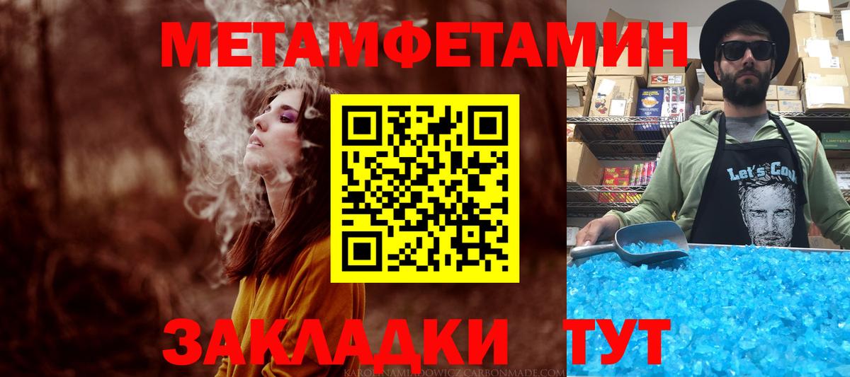 omg как войти  Вход с VPN  Камень-на-Оби  Амфетамин 98%  АМФЕТАМИН 