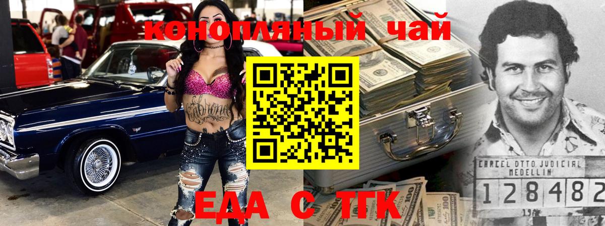 Камень-на-Оби  Canna-Cookies марихуана  Вход с VPN 
