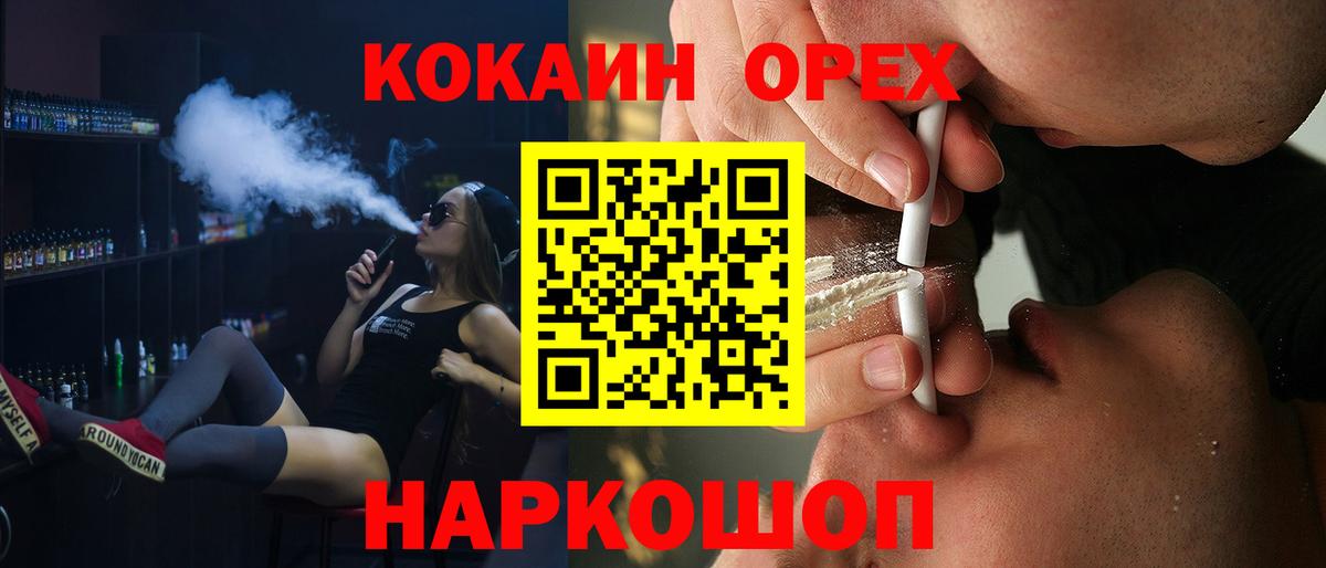 КОКАИН Боливия Камень-на-Оби