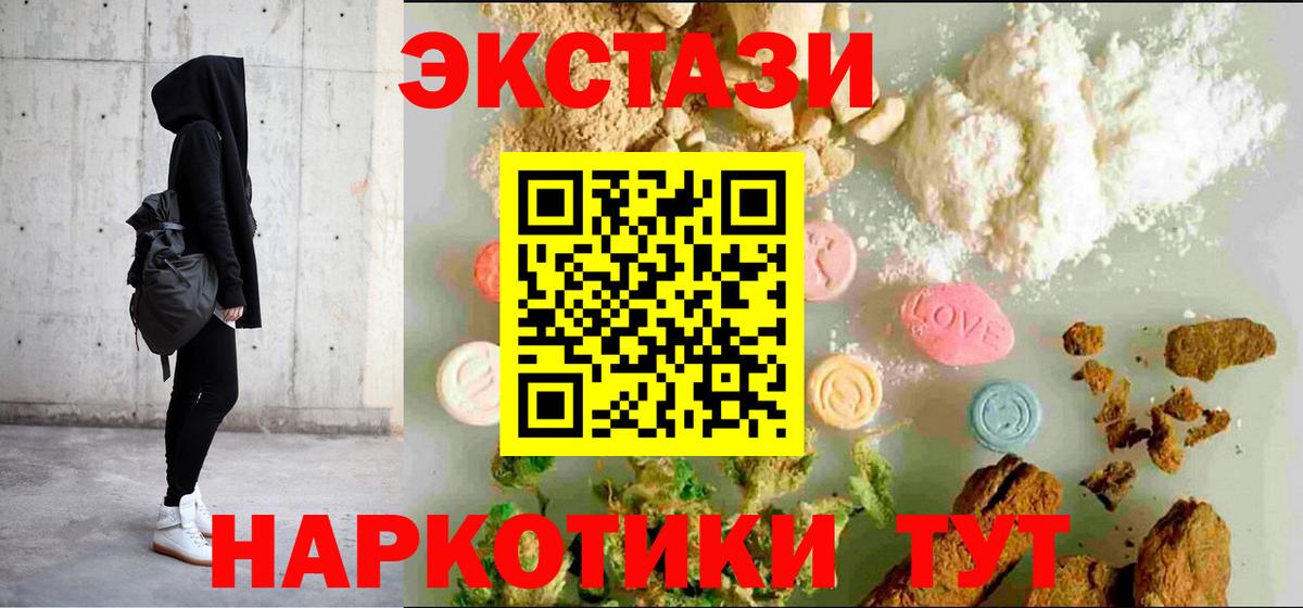 Камень-на-Оби  LSD-25  КОКАИН  Мефедрон   Вход с VPN  Каннабис  Мефедрон  ГАШИШ 