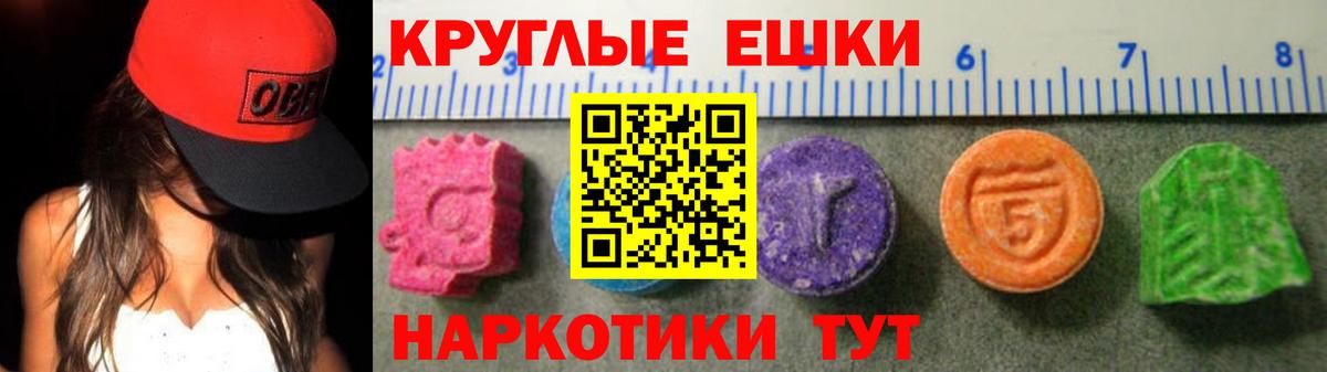 Камень-на-Оби  omg ссылка  Вход с VPN  ЭКСТАЗИ MDMA  как найти наркотики 