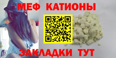 стаф Заводоуковск