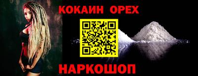 COCAINE Заволжье