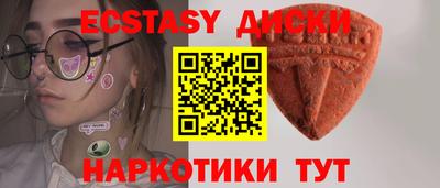 стаф Заводоуковск