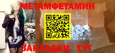 стаф Заводоуковск