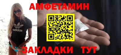 стаф Заводоуковск