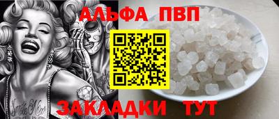 стаф Заводоуковск