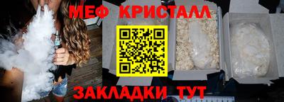 стаф Заводоуковск