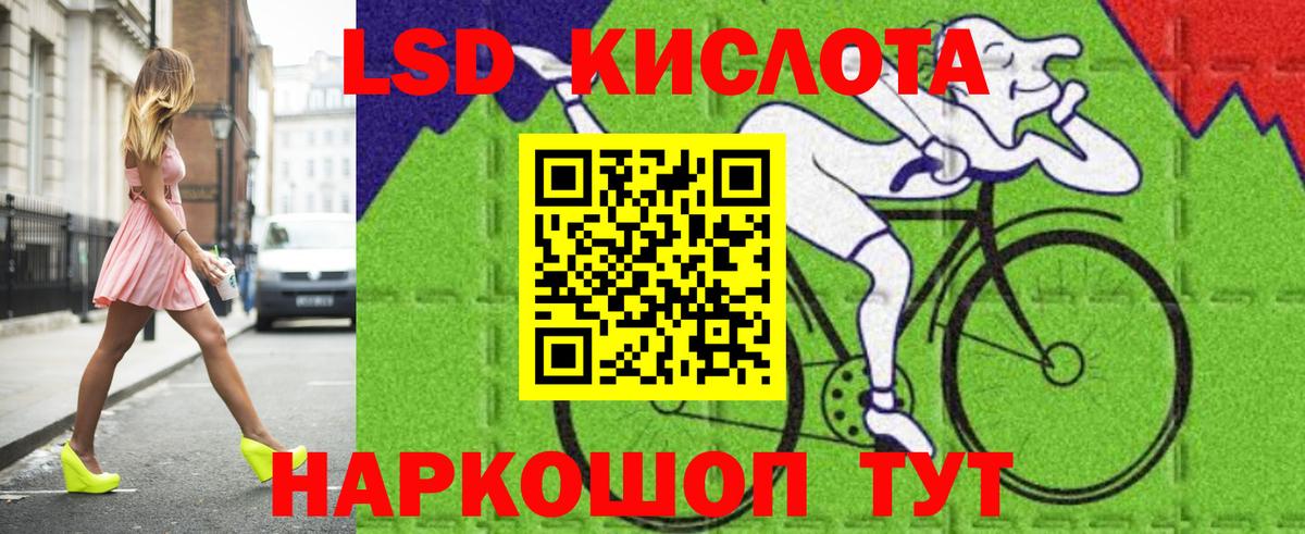 Камень-на-Оби  LSD-25 экстази ecstasy  LSD-25 экстази кислота  Вход с VPN 