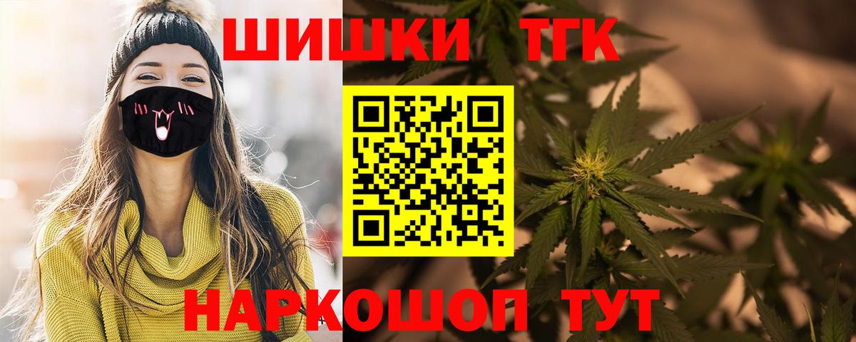 Канабис White Widow  Бошки Шишки гибрид  МАРИХУАНА индика  Камень-на-Оби  Вход с VPN 